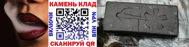 Наркошоп купить СОЛЬ  МЕФ  Конопля  Cocaine  Багратионовск