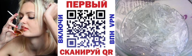 АМФЕТАМИН Розовый  Купить закладки  Багратионовск 