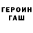 МЕТАДОН кристалл Lydia Fokin