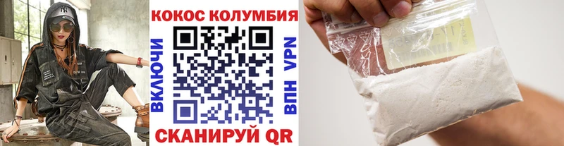 Cocaine 99%  Купить закладки  Багратионовск 