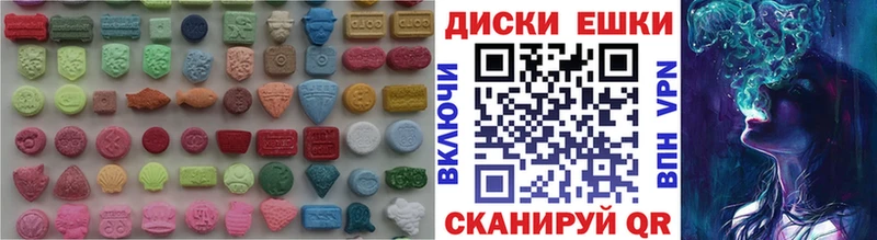 Купить закладки  Багратионовск  Экстази бентли 