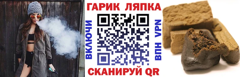 Купить где  Багратионовск  Гашиш Premium 