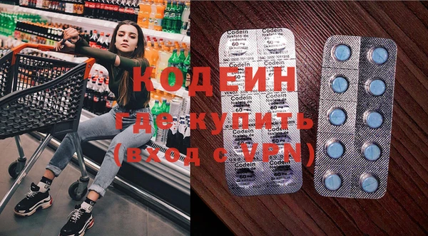 герыч Киренск