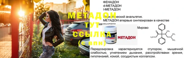 герыч Киренск