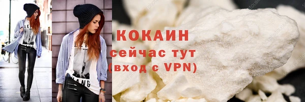 СК Кинешма