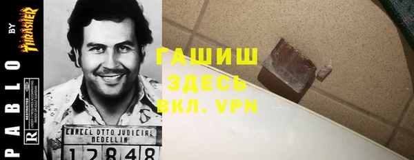 герыч Киренск