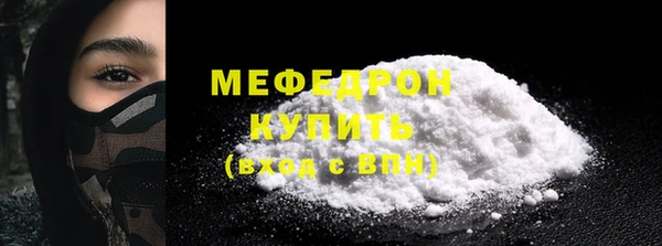 СК Кинешма