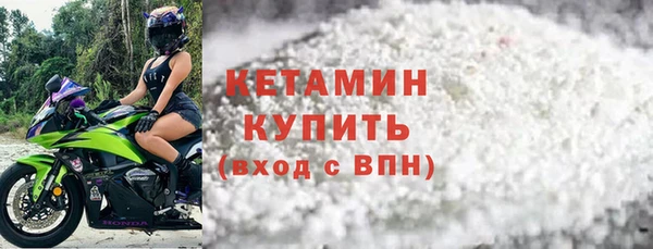 СК Кинешма