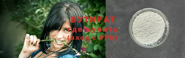 герыч Киренск