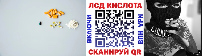 LSD-25 экстази ecstasy  Купить где  Багратионовск 