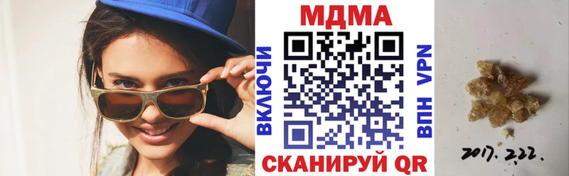 МДМА VHQ  Купить  Багратионовск 