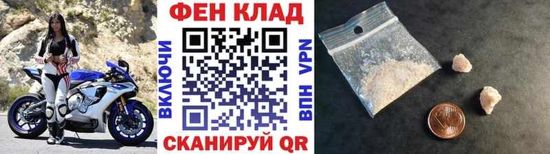 Купить где  Багратионовск  Метамфетамин витя 