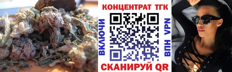 Дистиллят ТГК вейп с тгк  Купить где  Багратионовск 